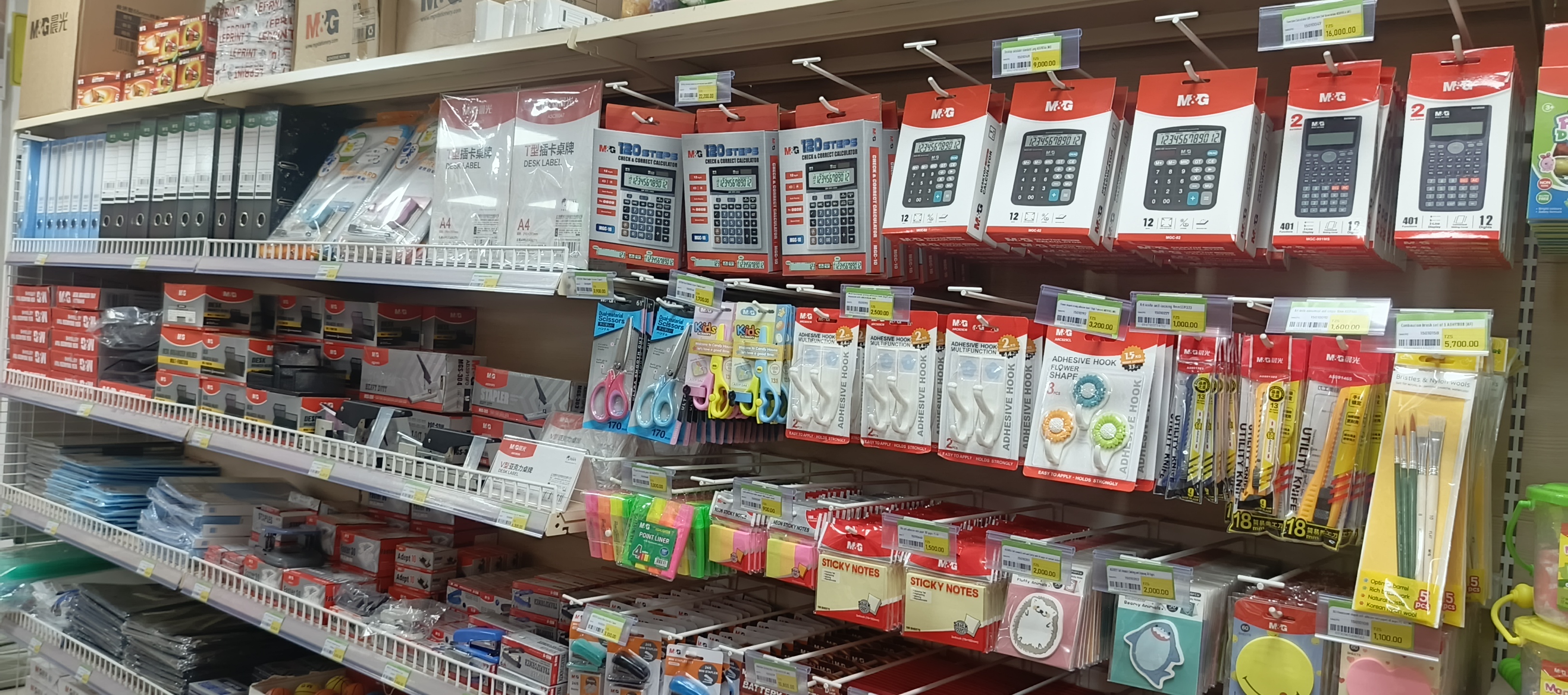 School and office supplies